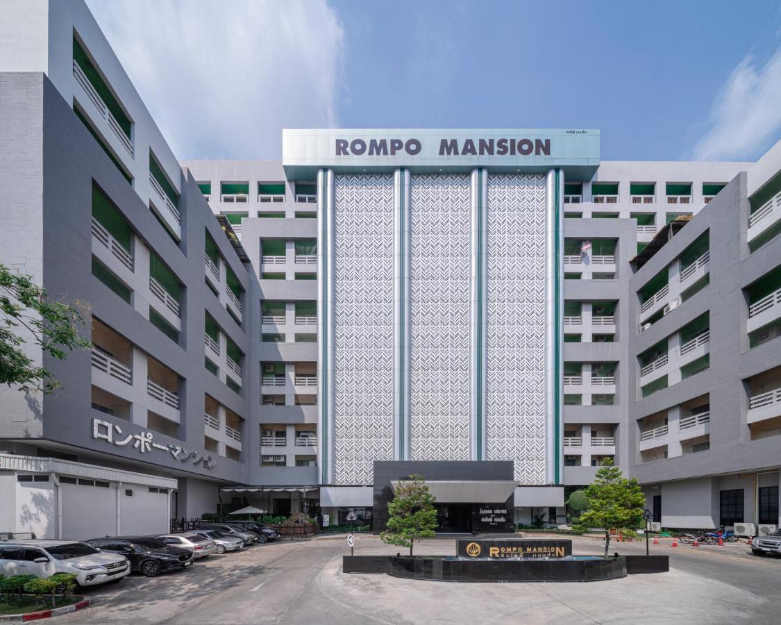 At 115 Hotel By Rompo Bangkok Bagian luar foto