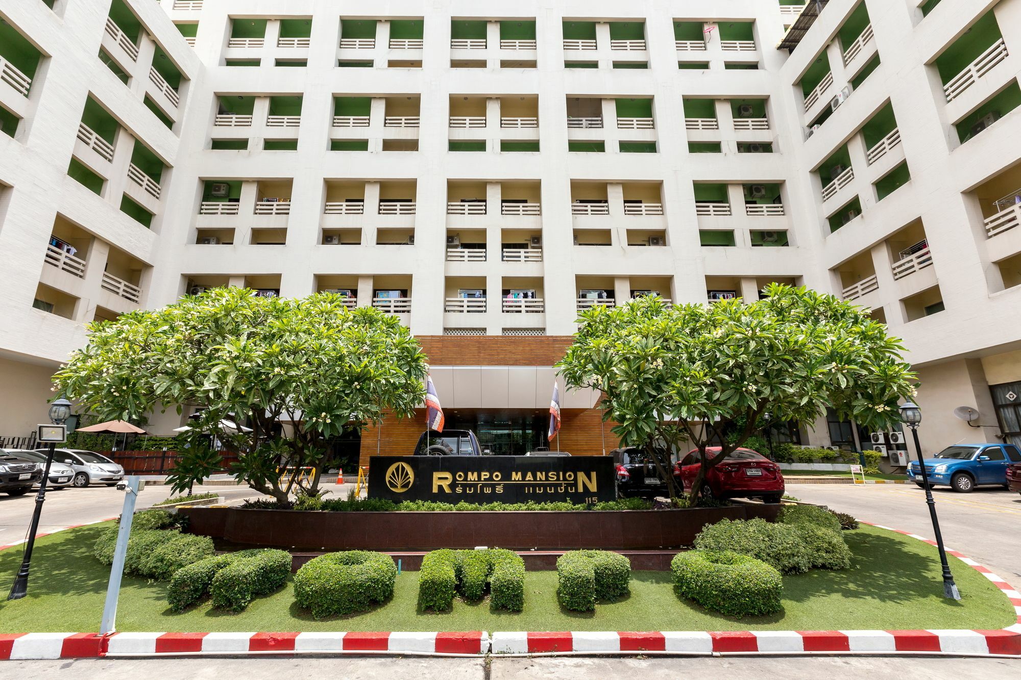 At 115 Hotel By Rompo Bangkok Bagian luar foto